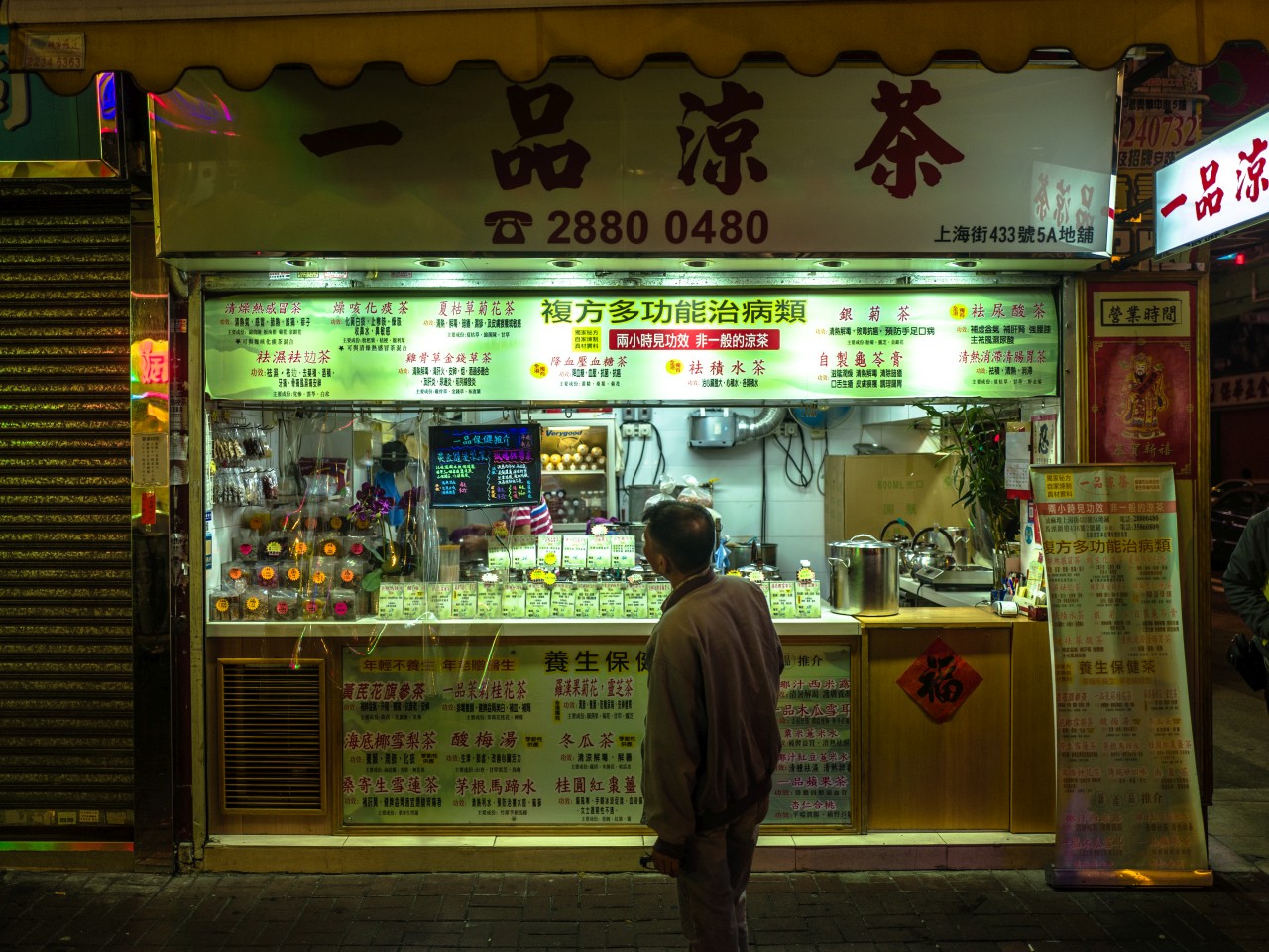 Food Stall in Hong Kong
